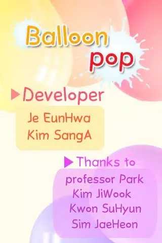 Balloon Pop. স্ক্রিনশট