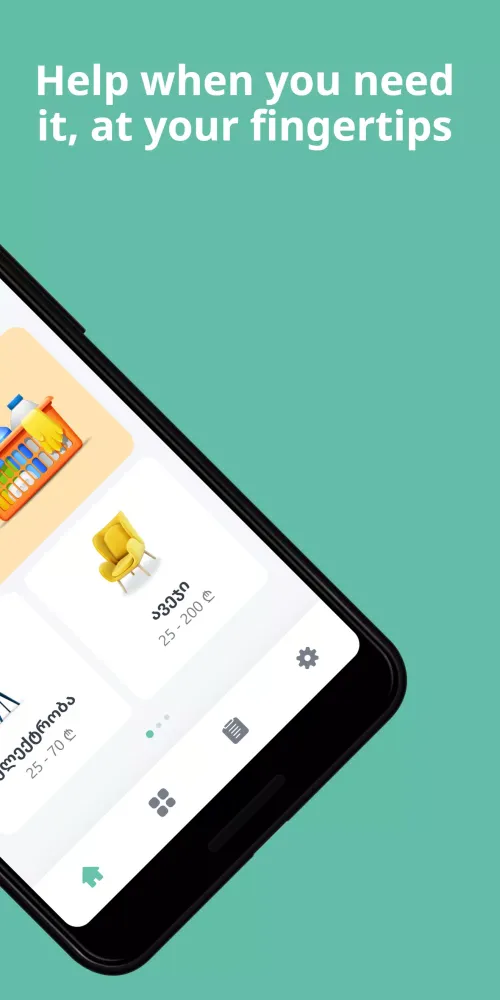 Ảnh chụp màn hình của Profy