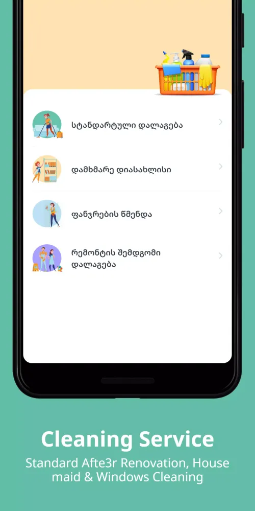 Ảnh chụp màn hình của Profy