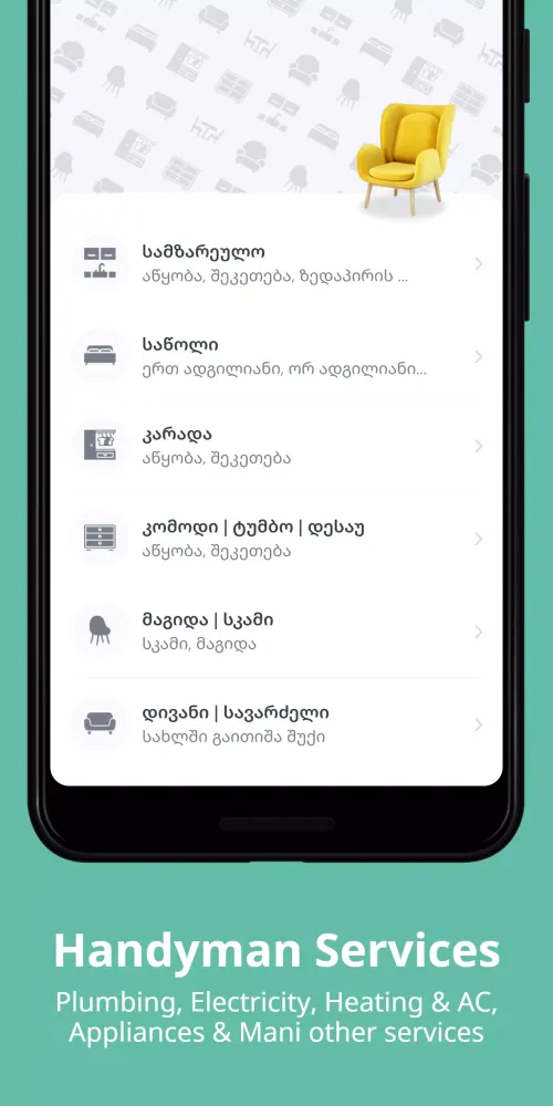 Ảnh chụp màn hình của Profy