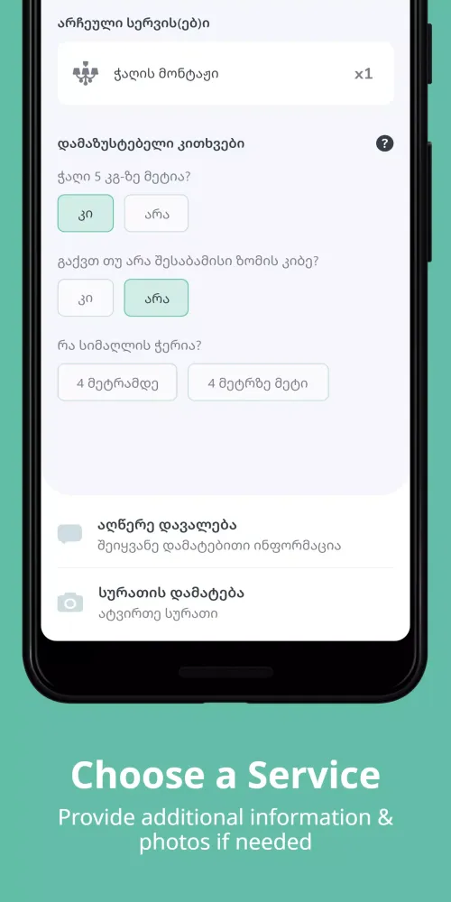 Ảnh chụp màn hình của Profy