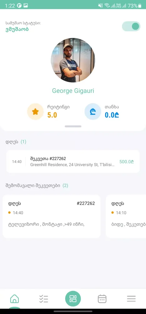 Скриншоты Profy Tasker