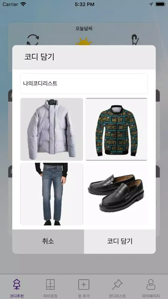 Capturas de tela do Fash