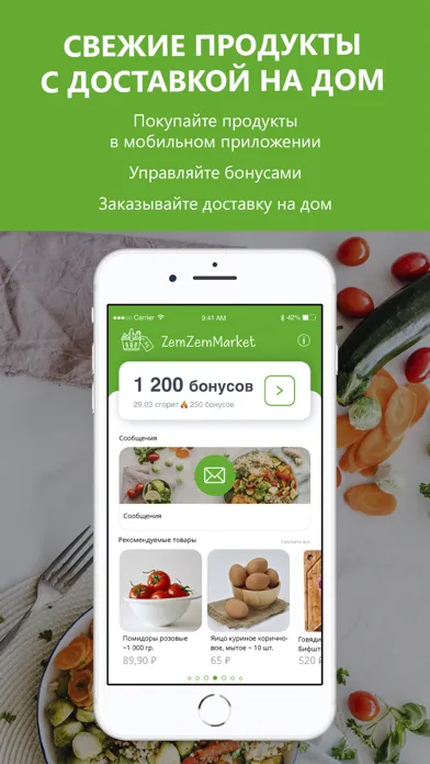 ZemZemMarket スクリーンショット