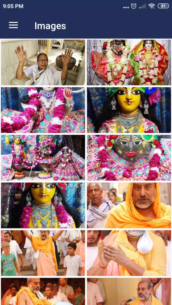 Sri Gopinath Gaudiya Math 스크린샷