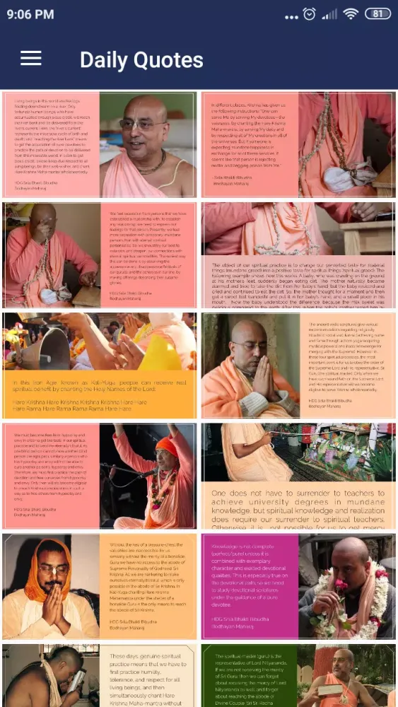 Sri Gopinath Gaudiya Math 스크린샷