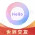 HelloChinese