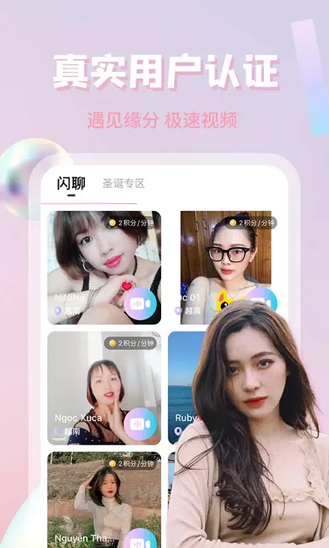 Capturas de pantalla de HelloChinese