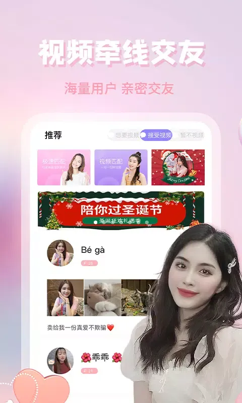 Capturas de pantalla de HelloChinese