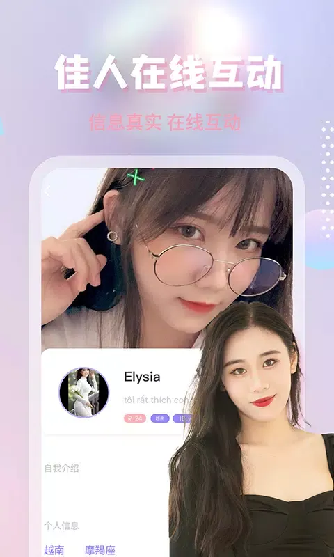 Capturas de pantalla de HelloChinese