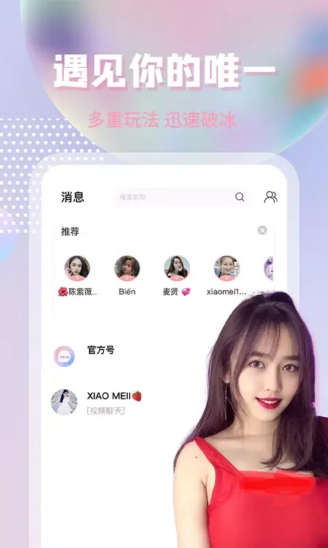 Capturas de pantalla de HelloChinese