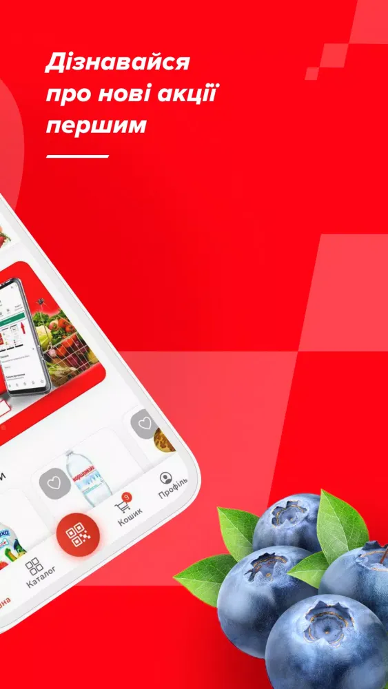 Dmart Screenshots