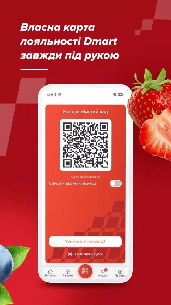 Dmart Screenshots