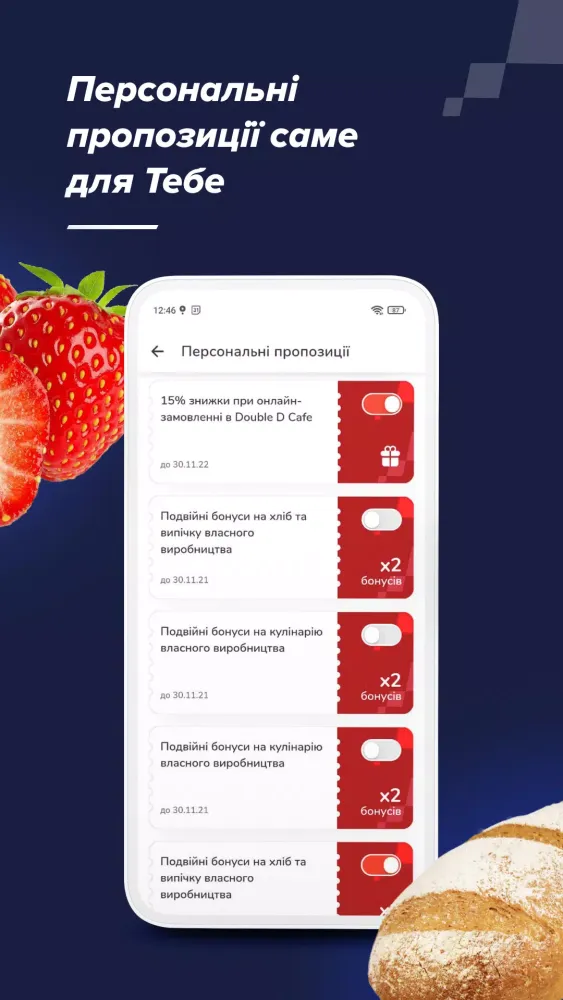 Dmart Screenshots