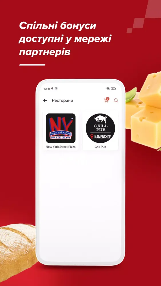 Dmart Screenshots