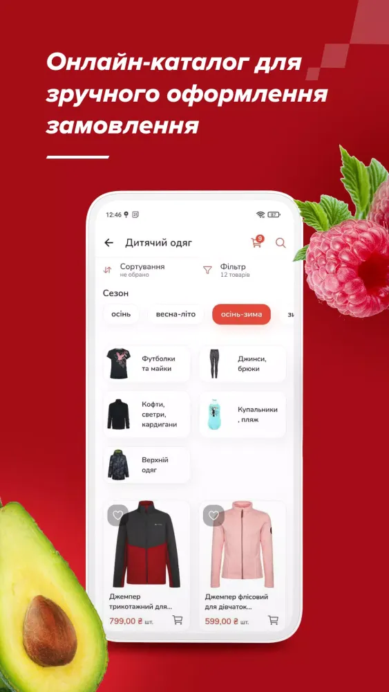 Dmart Screenshots