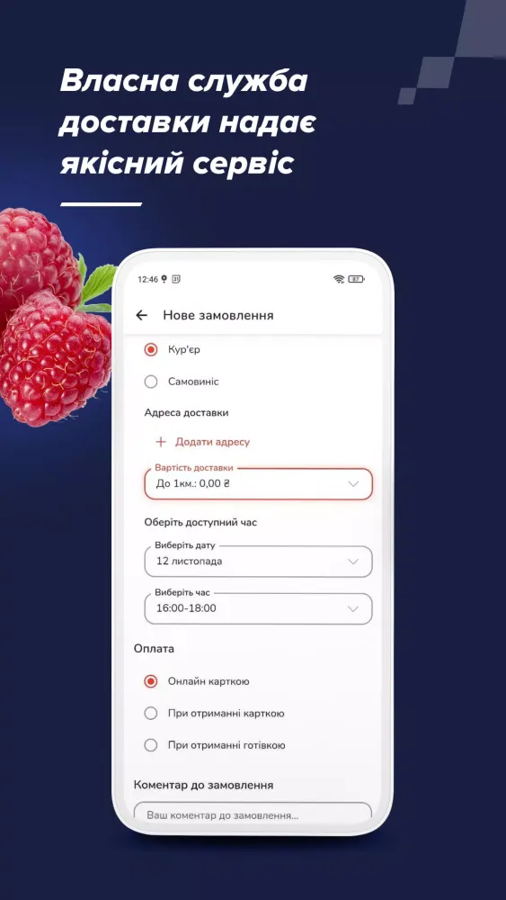 Dmart Screenshots
