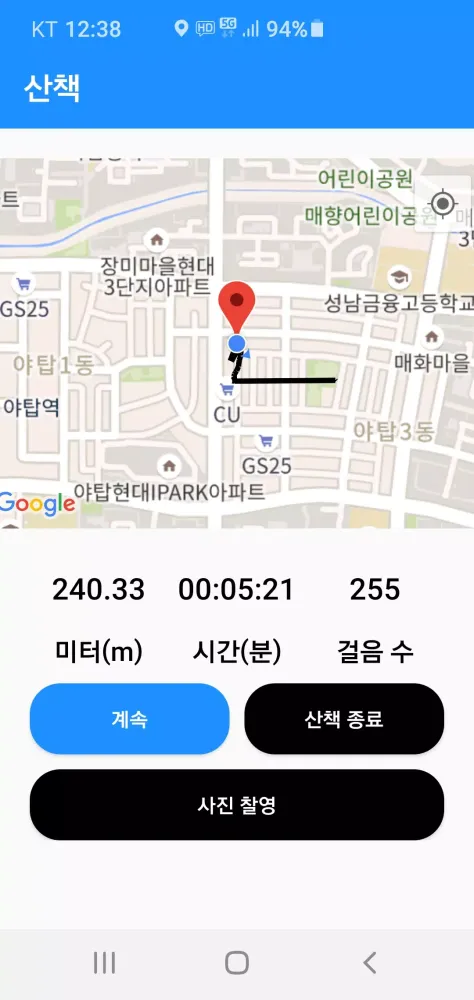 ภาพหน้าจอของ 집사야, 산책 가즈아!