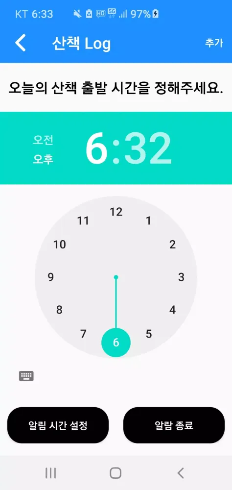 ภาพหน้าจอของ 집사야, 산책 가즈아!