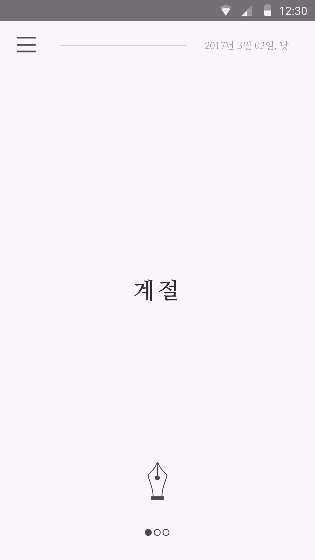 씀 Screenshots
