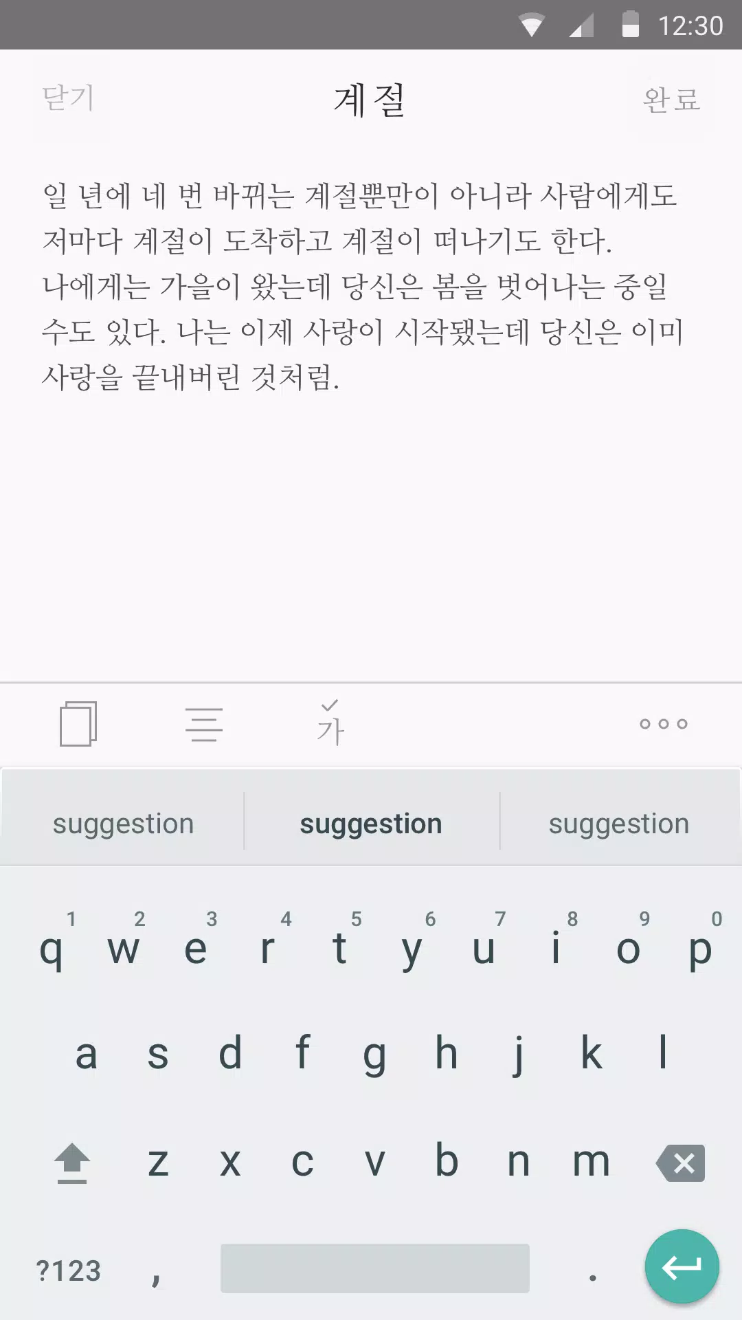 씀 Screenshots