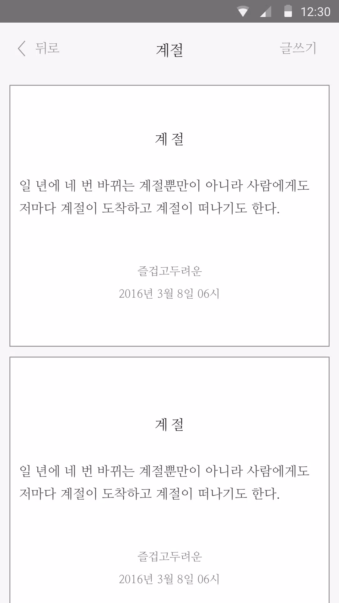 씀 Screenshots