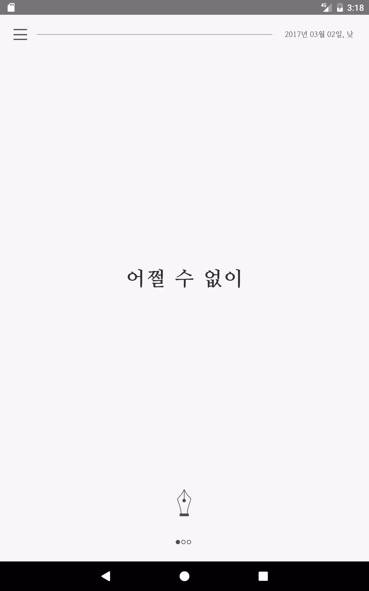 씀 Screenshots