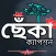 গভির রাতের কষ্টের স্ট্যাটাস