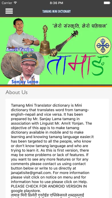 Tamang Dictionary स्क्रीनशॉट