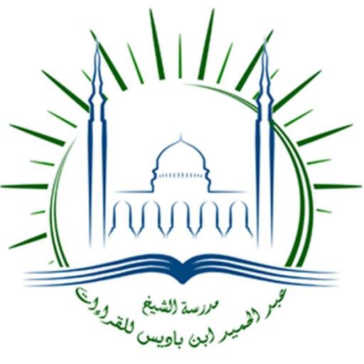 رتل معي آيات القرآن رتل معي آيات القرآن