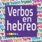 Hebrew Verbs & Conjugations | PROLOG (323)