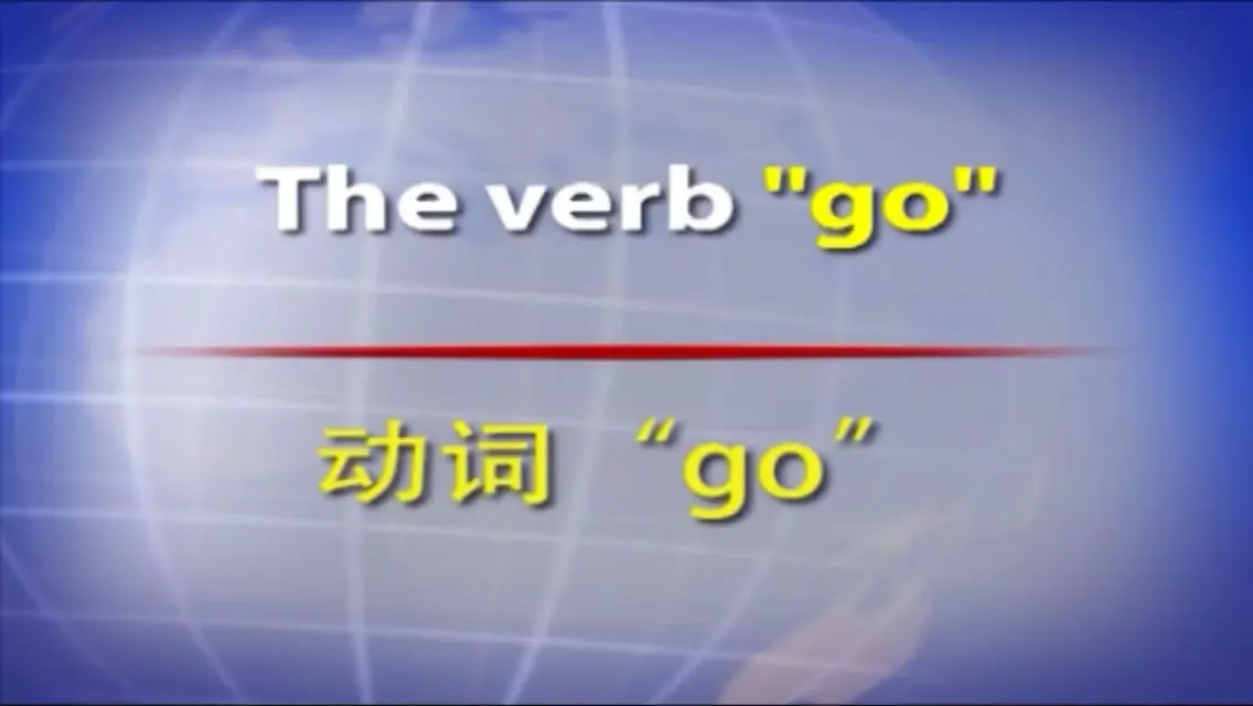 英语大师 – 视频课程（含3部分） (36005vim) 스크린샷