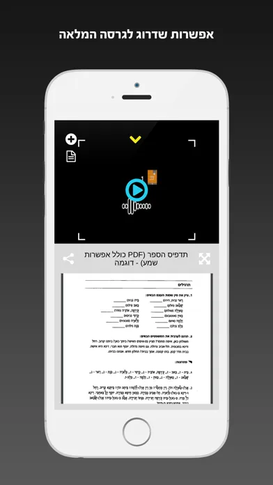 ערבית ללמוד ולהבין | קורסים בערבית מבית פרולוג Screenshots