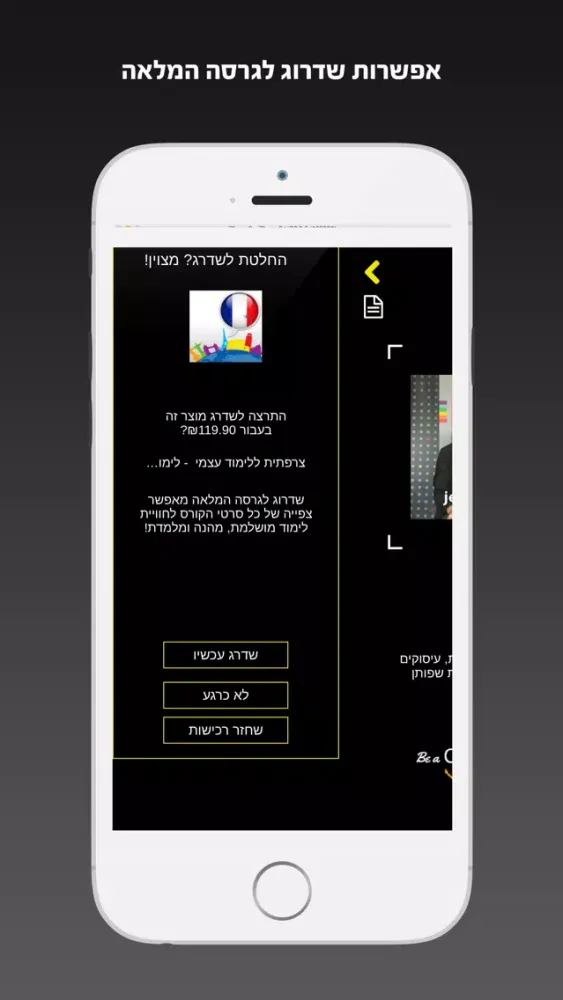 לומדים שפות עם פרולוג‫:‬ קורסים ללימוד ספרדית‫,‬ איטלקית‫,‬ צרפתית ועוד应用截图