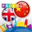 CHINESE - it's so simple! | PrologDigital CHINESE - it's so simple! | PrologDigital