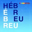 HÉBREU par Prolog | 6 produits dans une application HÉBREU par Prolog | 6 produits dans une application