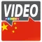 CHINESE - So simple! | Speakit.tv (FB006)