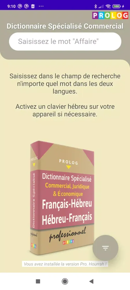 Captures d'écran de Hebrew-French Business Dict.