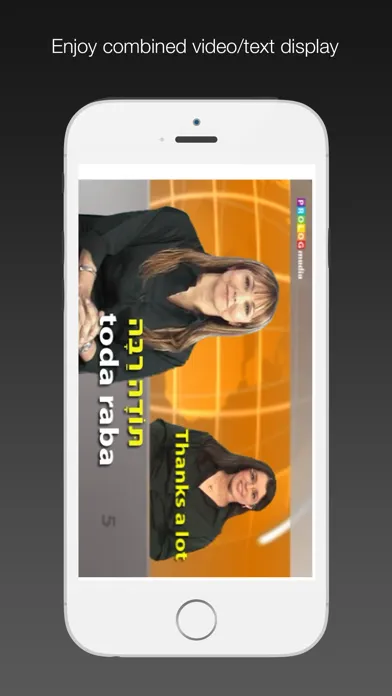 HEBREW ULPAN | אולפן עברית应用截图