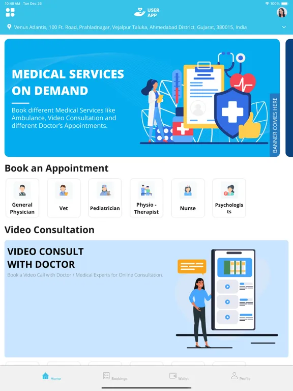 V3C Medical AIO User iPad  স্ক্রিনশট