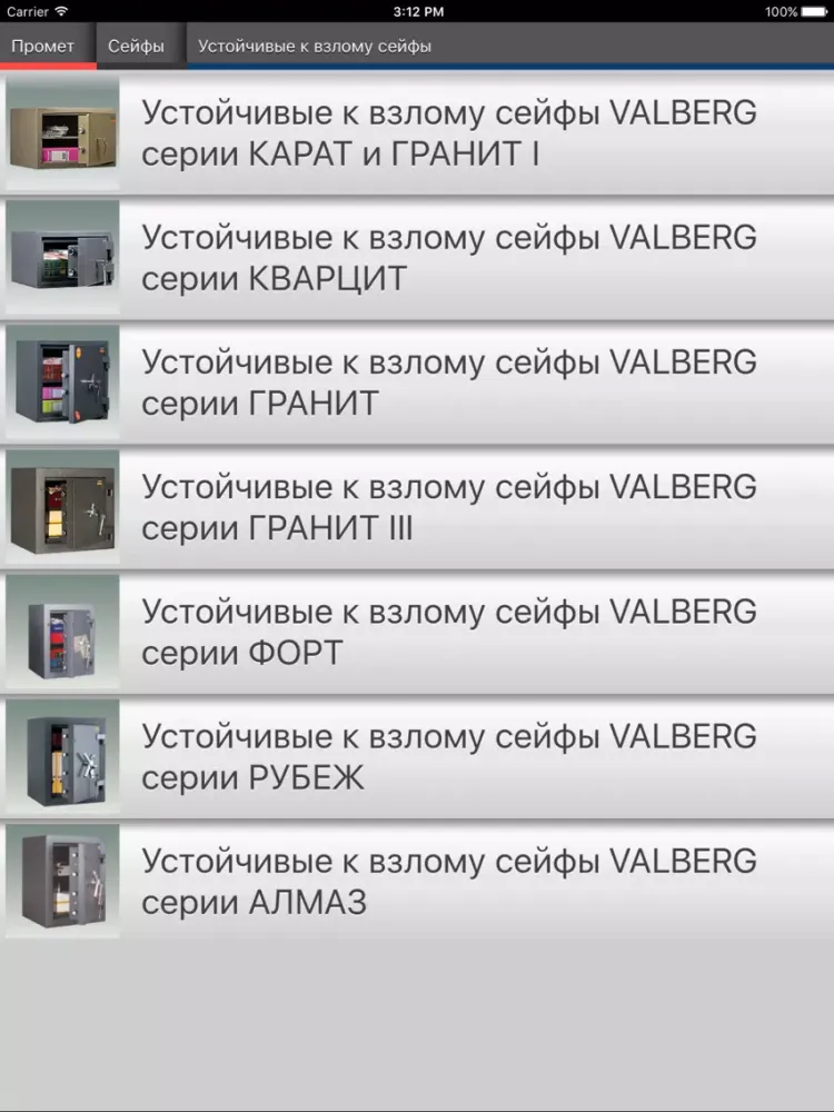 Promet. Safes, furniture iPad  Screenshots