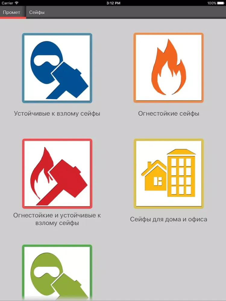 Promet. Safes, furniture iPad  Screenshots