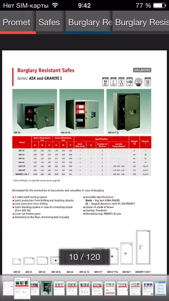 Promet. Safes, furniture Screenshots