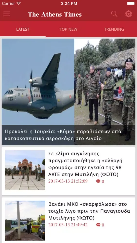 Captures d'écran de The Athens Times