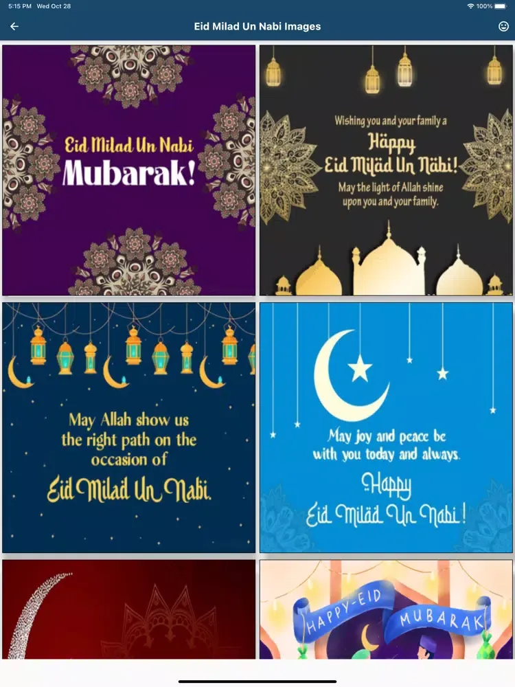 Eid E Milad Mubarak Greetings iPad  スクリーンショット