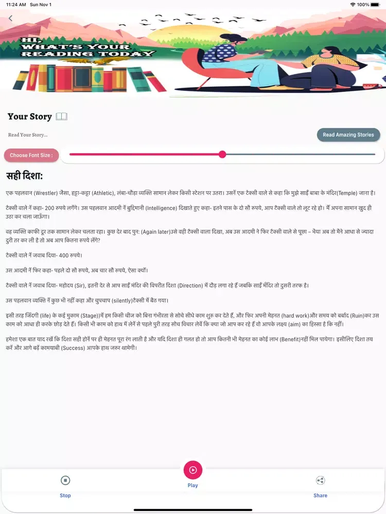 Captures d'écran de Learn English From Stories iPad 