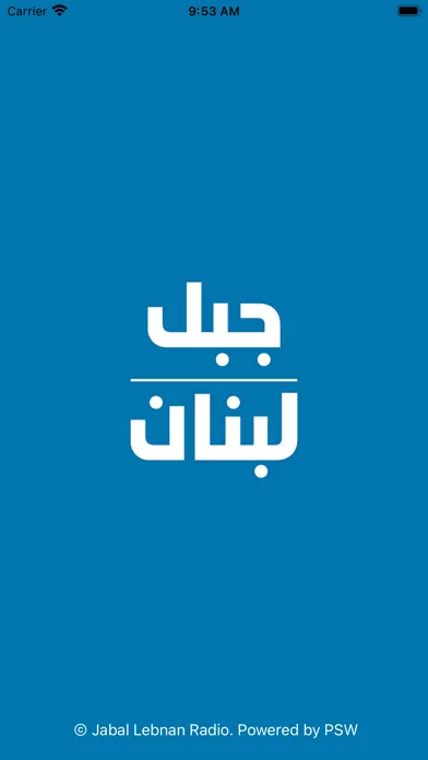 تصاویر Jabal Lebnan Radio