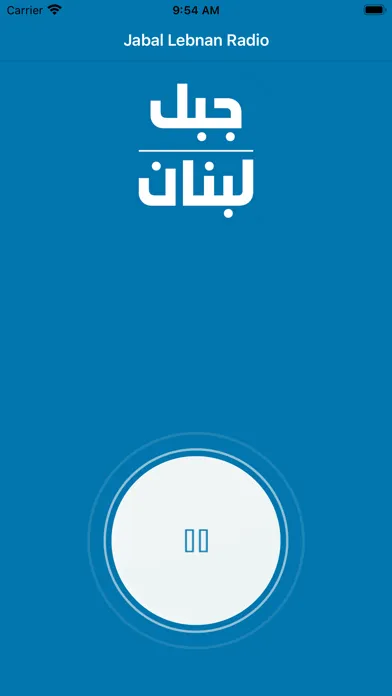 تصاویر Jabal Lebnan Radio