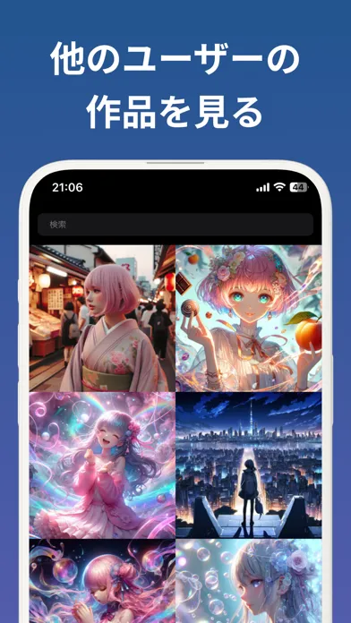Prompt プロンプト AI イラスト 動画 画像生成 스크린샷