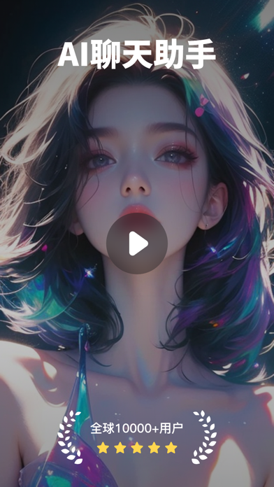 Ảnh chụp màn hình của Dream Robot - Chat & Generator